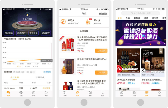 成都數(shù)字資產(chǎn)理財、區(qū)塊鏈社區(qū)、服務(wù)、資訊、交易所區(qū)塊鏈平臺開發(fā)用戶端