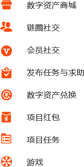 成都數(shù)字資產(chǎn)理財iOS、Android、PC端開發(fā)