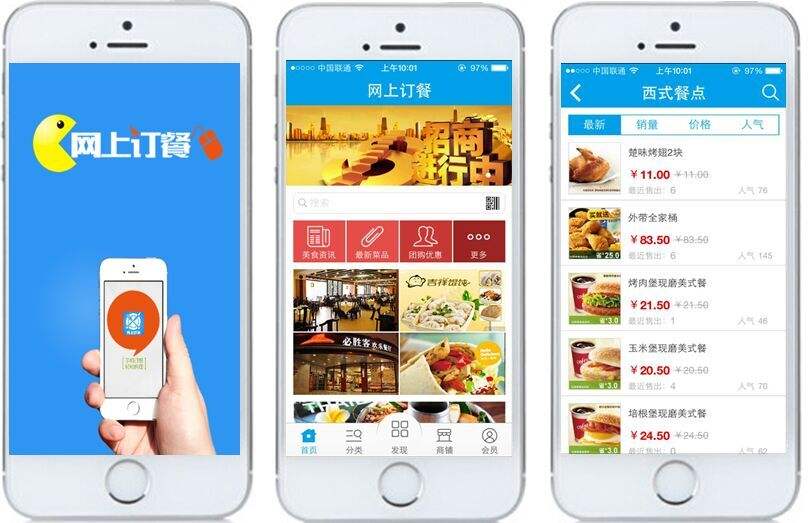 <a href=http://www.zggudh.cn>成都app開發(fā)</a>公司需要多少錢