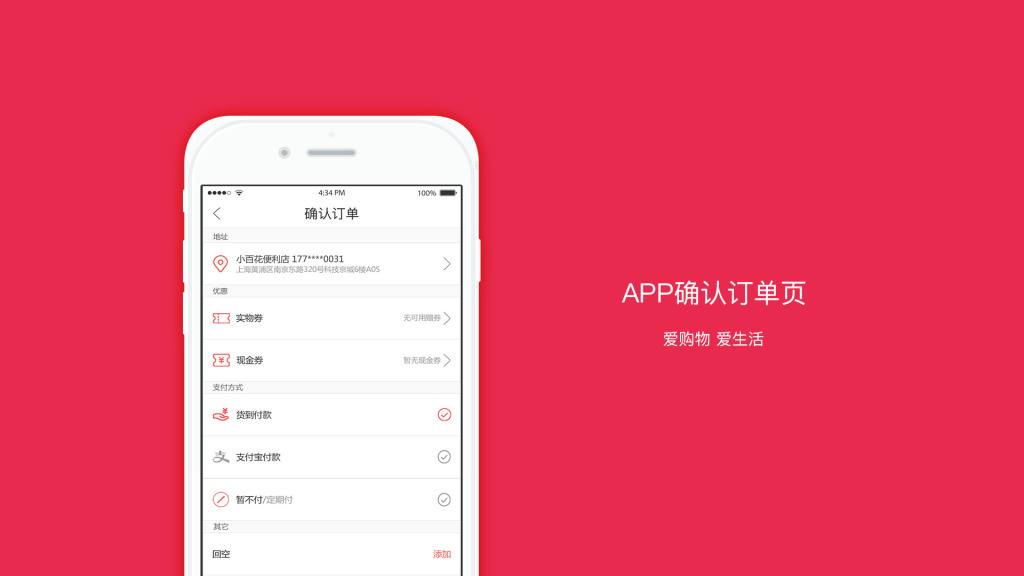 成都哪家網(wǎng)絡公司做app開發(fā)做的好