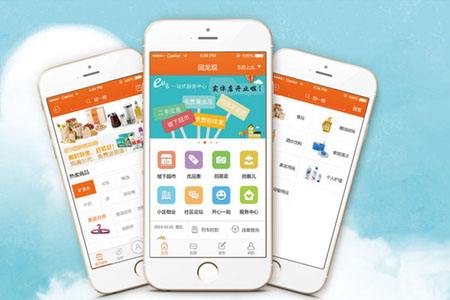 成都未來久科技論花卉<a href=http://www.zggudh.cn>APP開發(fā)</a>前景如何