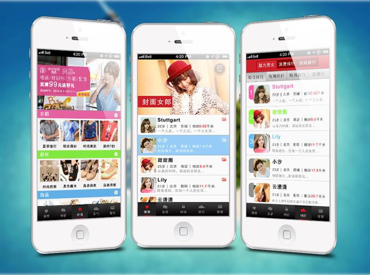 <a href=http://www.zggudh.cn>APP開發(fā)</a>的每個環(huán)節(jié)都需要緊密的配合與格外注意