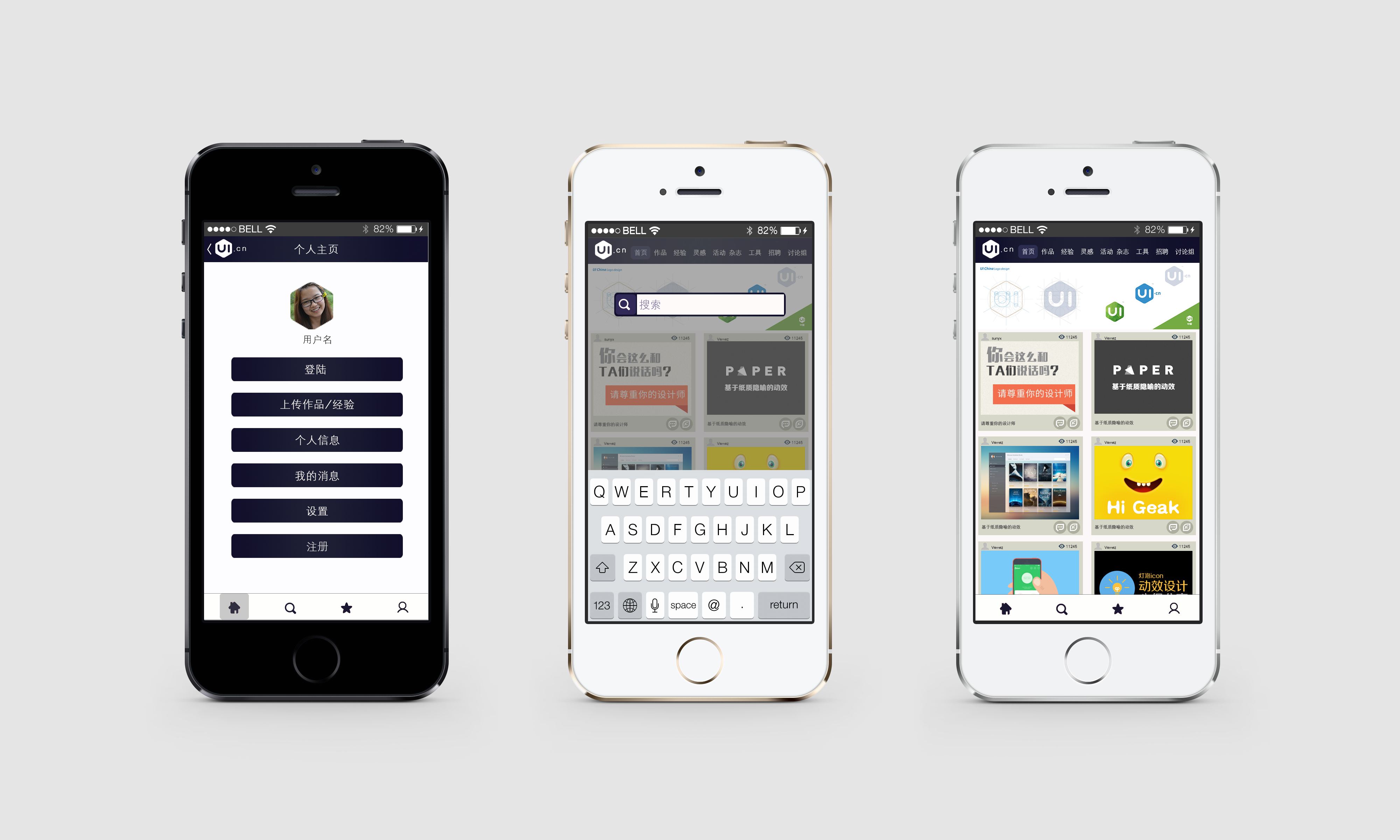 APP上線之后應(yīng)注意哪些問題？