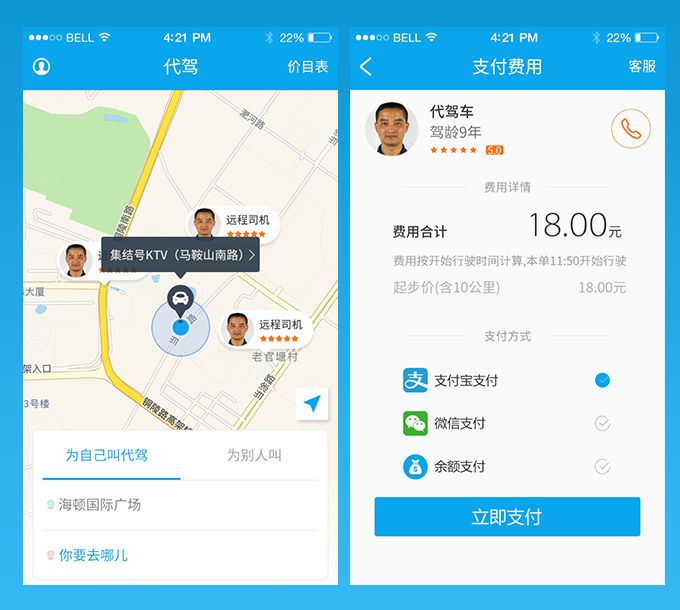 <a href=http://www.zggudh.cn>成都app開發(fā)</a>要多少錢